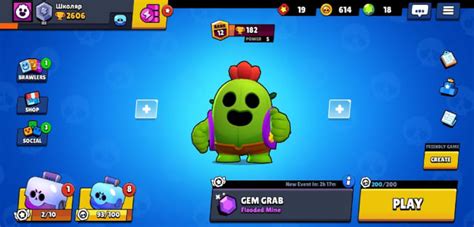 Every brawl stars character in real life! Pump your account in brawl stars by Youbit