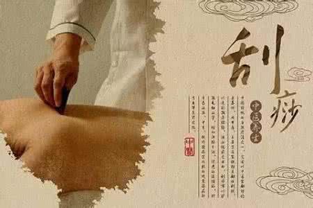 电脑游戏设计师许大同（梁家辉 饰）与妻子简宁（蒋雯丽 饰）在美国奋斗了8年，事业有成。 一次意外却令美好的家庭变得愁云惨雾：5岁的儿子生病了，老父亲（朱旭 饰）用传统的中国民间刮痧帮孙子治病。 大同夫妻继而被控告虐待儿童. 刮痧不同的部位 養生效果不一樣，頭部是提神醒腦 - 每日頭條