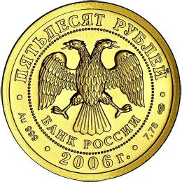The maximum limit of subscribed shall be 4. Russian Gold Bullion - Saint George the Victorious Gold ...