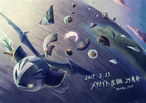 Hd wallpapers and background images. *0* So cool! | Meta knight, Kirby art