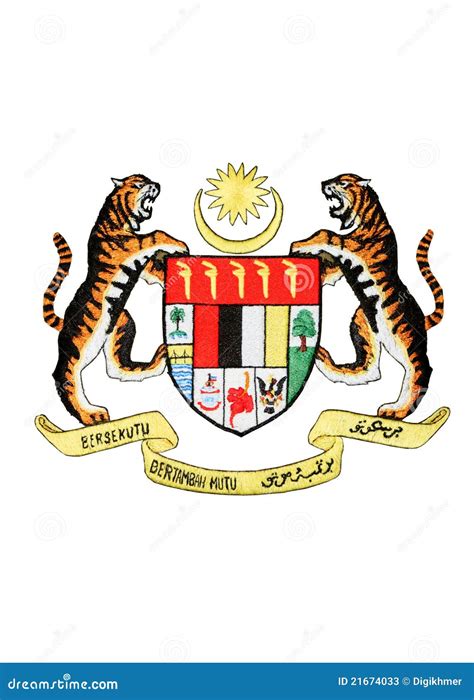 Malaysia National Emblem Isolated On White Royalty Free Stock