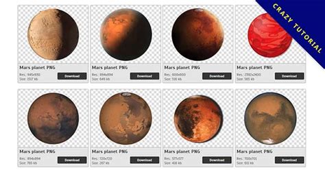 火星PNG圖像可以免費下載 Crazypng 免費去背圖庫PNG下載 Crazypng 免費去背圖庫PNG下載