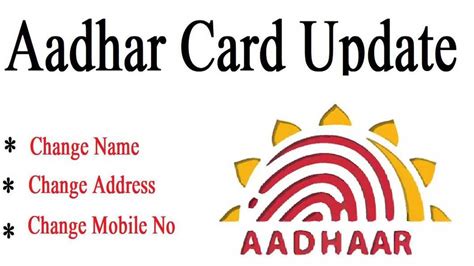 If You Want To Update Anything In Aadhaar Card Then See This Is The