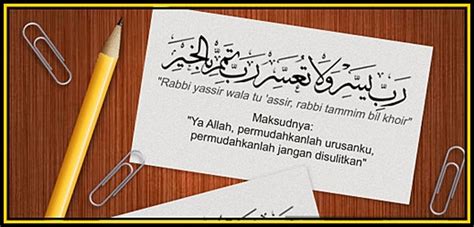 Allah juga tahu isi hati kita. Ensiklopedia Muslim (موسوعة المسلم): Doa Permudahkan Urusan