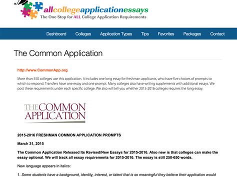 A personal statement, the common app essay is required by most common app schools. 022 Common Application Essays Printables Corner App ...