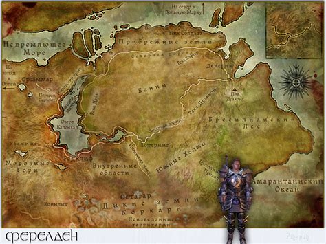 Dragon Age Origins Карта Ферелден