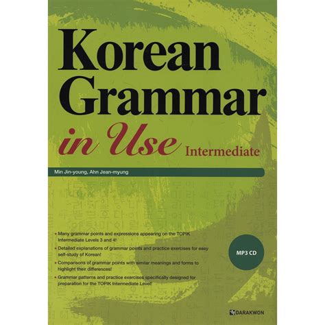 Korean Grammar In Use Intermediate Shopee Thailand