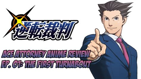 Ace Attorney Anime Review The First Turnabout Youtube