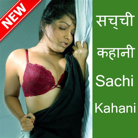 Amazon Hindi Desi Sex Stories Appstore For Android
