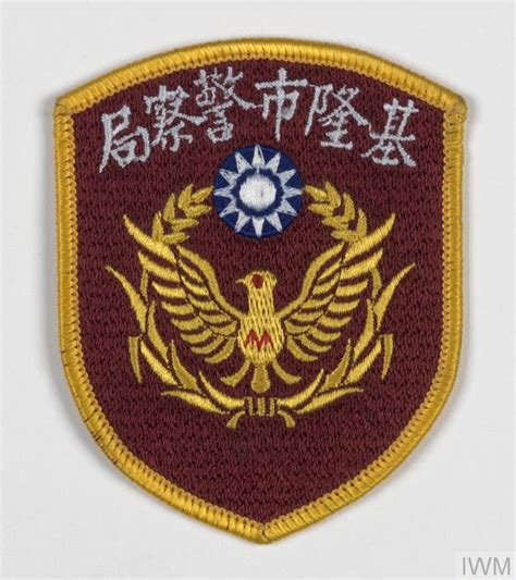 Badge Taiwanese Armed Forces Imperial War Museums