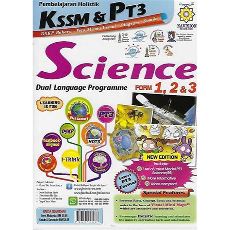 Pembelajaran Holistik Kssm And Pt3 Science Dlp Form 12and3