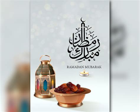 Ramadan Kareem Greeting Card By Hamza Nisar On Dribbble