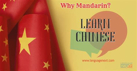 10 Exciting Benefits Of Learning Chinese Language In India