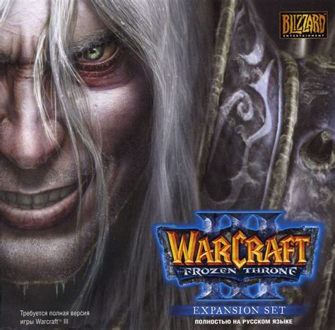 Warcraft Iii The Frozen Throne Cover Or Packaging Material Mobygames