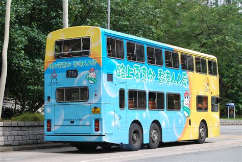 We did not find results for: 大埔路上零意外 香港熱龍人人愛？ - 巴士攝影作品貼圖區 (B3) - hkitalk.net 香港交通資訊網 - Powered by Discuz!