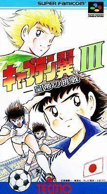 Finding info on download game ppsspp captain tsubasa cso? Captain Tsubasa J - Super Nintendo(SNES) ROM Download