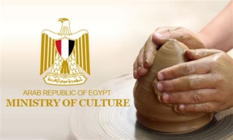 Is The Ministry Of Culture Launching A New Comprehensive Electronic