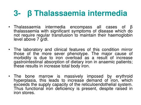 Ppt The Thalassaemia Syndromes Powerpoint Presentation Free Download