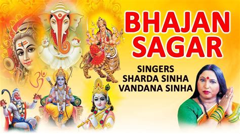 Bhajan Sagar Hindi Best Bhajans By Sharda Sinha I Full Audio Songs Juke
