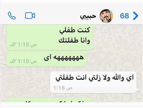 لورين عيسى حول المملكة رحلة رمضان 2021 برعاية المتحدة للسيارات. مشاهد المملكة | "لورين عيسى" تكشف عن صورة لمحادثة بينها ...