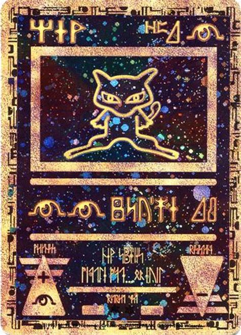 Pokemon Trading Card Game Promo Cards Single Card Ultra Rare Holo