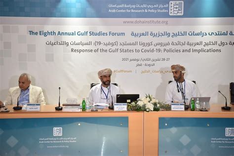 منتدى الخليج والجزيرة العربية يناقش استجابة دول الخليج لجائحة كورونا