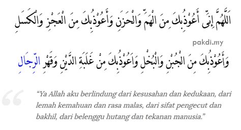 Doa terbebas dari hutang, adalah amalan doa mustajab agar terbebas dari hutang. Jemari: May 2013