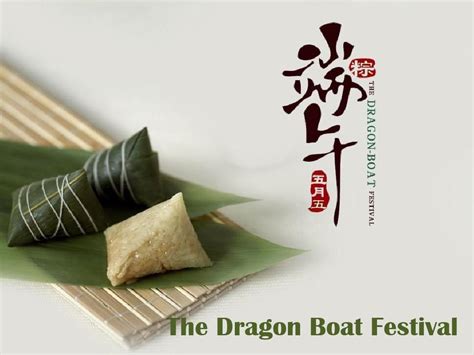 粽子) or simply zong (cantonese jyutping: 端午节粽子英文介绍_word文档在线阅读与下载_文档网