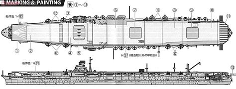 IJN Aircraft Carrier Shokaku 1942 Plastic Model Images List