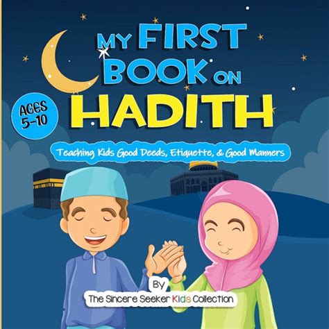 My First Book On Hadith For Children An Islamic Book Teaching Kids The