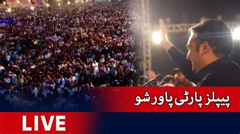 🔴live Ppp Jalsa At Tharparkar Mithi Bilawal Bhutto Geo News Youtube