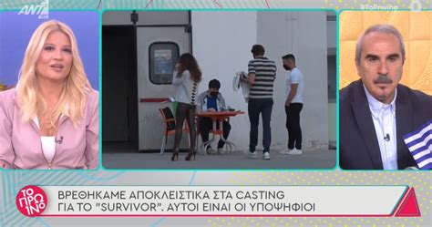 Νικήτρια αναδείχθηκε η καρολίνα καλύβα κι έτσι είχε την πολυτέλεια να μην ψηφιστεί, αλλά και να. Survivor: Αυτές είναι οι ερωτήσεις που δέχτηκαν από την ...
