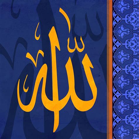 Arabic Calligraphy And Islamic Art Canvas Divine Name Allah Swt Etsy
