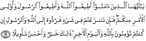 Read or listen al quran e pak online with tarjuma (translation) and tafseer. Quran surah An Nisa 59 (QS 4: 59) in arabic and english ...