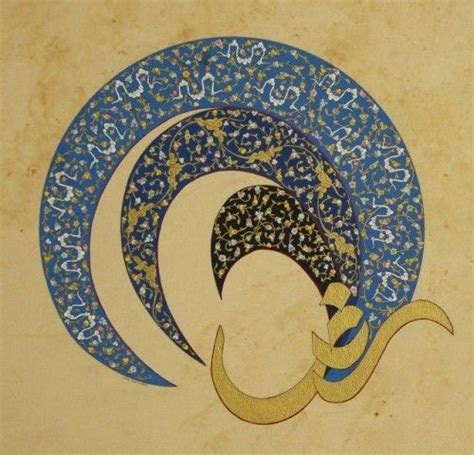 Tezhip2 Islamic Art Pencil Art Drawings Islamic Caligraphy