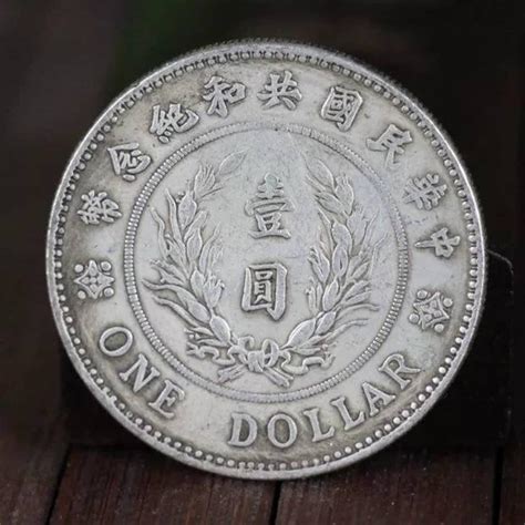 Chinese Antiques Silver Coin Republic Of China Silver Etsy