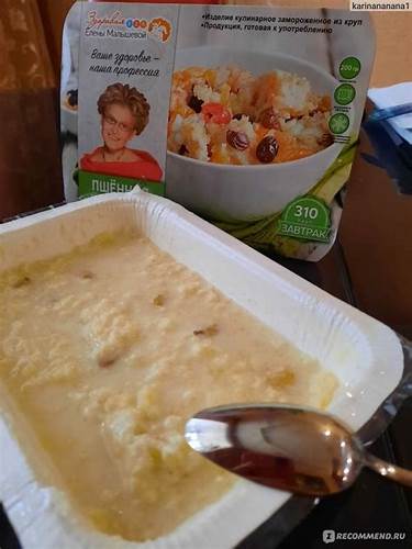 Диета Елены Малышевой - «Диета Елены Малышевой и мои результаты.» | отзывы Картинка - Диета Елены Малышевой - «Диета Елены Малышевой и мои результаты.» | отзывы