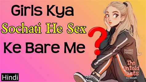 What Girls Think About Sex Girls Untold Facts Hindi Youtube