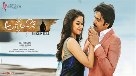 Agnyaathavaasi Day 3 Collections