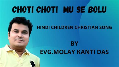 Choti Choti Mu Se Bolu Hindi Childrens Christian Song Official