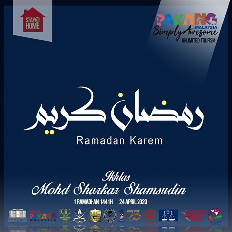 Mohd Sharkars The Official Blog Salam Ramadhan Kareem 1441h