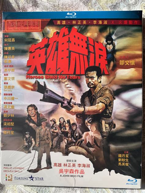 John Woo Heroes Shed No Tears 1986 Hong Kong Remastered Action Classic Blu Rayのebay公認海外通販｜セカイモン