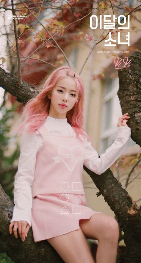 From october 2016 until june 2018, each member of the group wa. LOONA's Newest Member Is The Next K-Pop Visual - Koreaboo