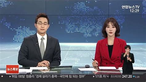 n번방 성 착취물 판매한 고교생 5명 검거해 2명 구속 동영상 Dailymotion