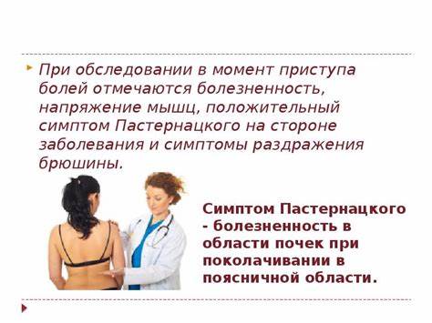 Почечная колика диета номер Почечная колика Почечная колика Почечная колика диета номер