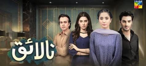 20 Hum Tv Dramas That Are A Must Watch 2020 Updated List Reviewitpk