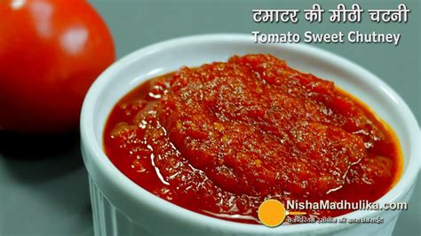 Sweet Tomato Chutney Recipe Sweet N Spicy Tomato Chutney
