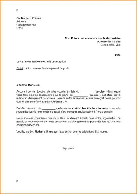 Pour un emploi, stage, master, université. Lettre De Motivation Pour Un Changement De Poste - Lettre ...