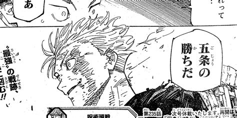 Jujutsu Kaisen Chapter 237 Release Date And What To Expect