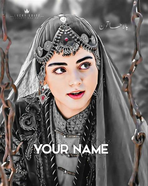Online Tool To Write Name On Ertugrul Hd Wallpaper